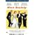 �㗬�Љ� ���ʔ� [DVD]