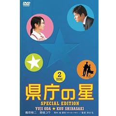 �����̐� �X�y�V�����E�G�f�B�V���� [DVD]