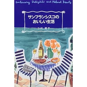 �T���t�����V�X�R�̂�����������  