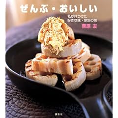 ����ԁE�������� �����������D���Ȗ��E�Ƒ��̖� (�u�k�Ђ̂�����BOOK)
