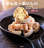 ����ԁE�������� �����������D���Ȗ��E�Ƒ��̖� (�u�k�Ђ̂�����BOOK)