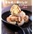 ����ԁE�������� �����������D���Ȗ��E�Ƒ��̖� (�u�k�Ђ̂�����BOOK)