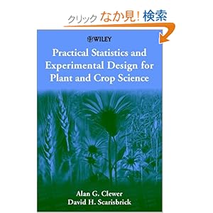 【クリックでお店のこの商品のページへ】Practical Statistics and Experimental Design for Plant and Crop Science: Alan G. Clewer, David H. Scarisbrick: 洋書