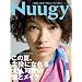 Nuugy[�k�[�W�B] vol.3