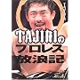 TAJIRI�̃v�����X���Q�L