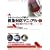 �V�~�����[�V�����Ŋw�ԋ~�}�Ή��}�j���A���q1�r���́E�����E�A�E�g�h�A��