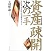 ���Y����낤