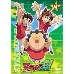�A�C�V�[���h21 14 [DVD]