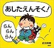 ���������񂻂�!�������