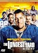 �����Q�X�g�E���[�h �R���N�^�[�Y�E�G�f�B�V���� [DVD]