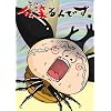 �`�����ł��B��2�� [DVD]