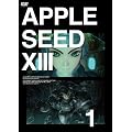 �A�b�v���V�[�hXIII vol.1 [DVD]