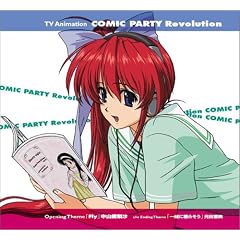 TV�A�j���[�V�����w���݂����p�[�e�B�[ Revolution�x�@�I�[�v�j���O�e�[�}�uFly�v