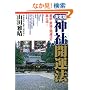 ����� �_�ЊJ�^�@�\�ŐV�E�ŋ��̊J�^�@���W�听!