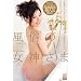 �����̏��_���� [DVD]