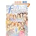 �}���K�E�G���e�B�N�X�E�G�tvol.59