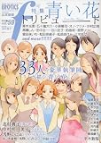 �}���K�E�G���e�B�N�X�E�G�tvol.59
