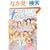 �}���K�E�G���e�B�N�X�E�G�tvol.59