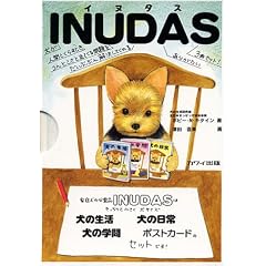 INUDAS