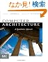 Computer Architecture, Fifth Edition: A Quantitative Approach (The Morgan Kaufmann Series in Computer Architecture and Design)