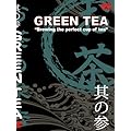 MJS���̎Q �uGREEN TEA �v~�Β��̂����~ [DVD]
