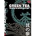 MJS���̎Q �uGREEN TEA �v~�Β��̂����~ [DVD]
