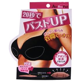 20�b�Ńo�X�gUP!  �G�A�[�u���p�b�h