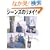 �W�[���Y�̃����C�N ����V�Ł\�o�b�O�E�ʉ��ʊw�����́E�E�H�[���|�P�b�g�E�G�v���� (���b�X���V���[�Y)