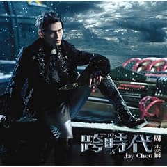 The Era/�׎���(���񐶎Y�����)(DVD�t)