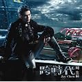 The Era/�׎���(���񐶎Y�����)(DVD�t)