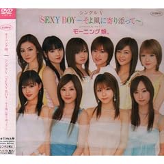 �V���O��V�uSEXY BOY ~���敗�Ɋ��Y����~�v [DVD]