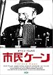 �s���P�[�� [DVD]