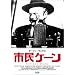 �s���P�[�� [DVD]