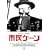�s���P�[�� [DVD]