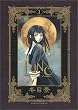 LUNO (1) (�K���K���R�~�b�N�X�f���b�N�X)