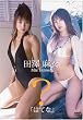 �c�V���� ?�͂Ă� [DVD]