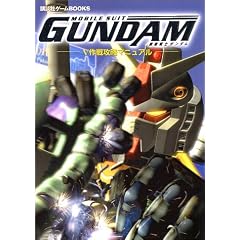 �@����m�K���_��V���U���}�j���A�� (�u�k�ЃQ�[��BOOKS)