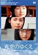 ��̂䂭�� [DVD]