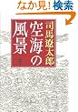 ��C�̕��i�q�㊪�r