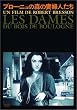 �u���[�j���̐X�̋M�w�l���� [DVD]