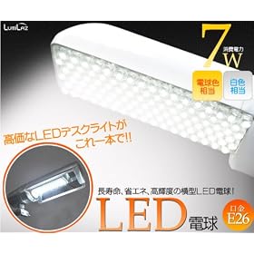 ���^�^�C�vLED�d���FE26�@7W(60W�d������)�y���F�z