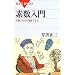 Number Theory