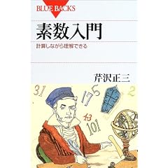 �f������\�v�Z���Ȃ��痝���ł��� (�u���[�o�b�N�X)
