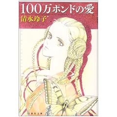 100���|���h�̈� (����Е��� (��-2-15))