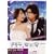 �X�E�B�[�g���u�E�V���[�^�[ �勍�A�v�s�v (DVD�t)