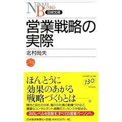 �c�Ɛ헪�̎��� (���o����)
