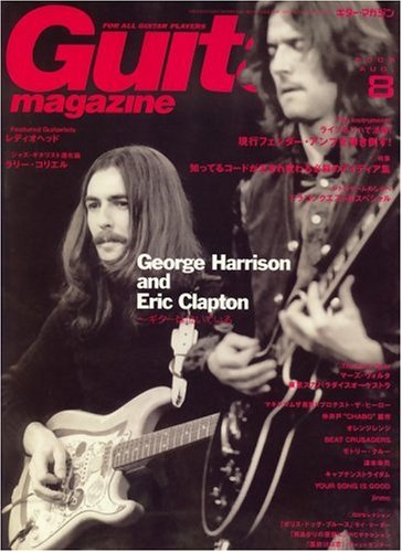  ギター・マガジン (GUITAR magazine) 2008年 8月号 [雑誌]