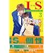 IS�i3�j (�u�k�ЃR�~�b�N�XKiss (549��))