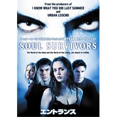 �G���g�����X [DVD]