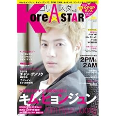 Korea STAR Vol.2 2012�N 1/5�� [�G��]